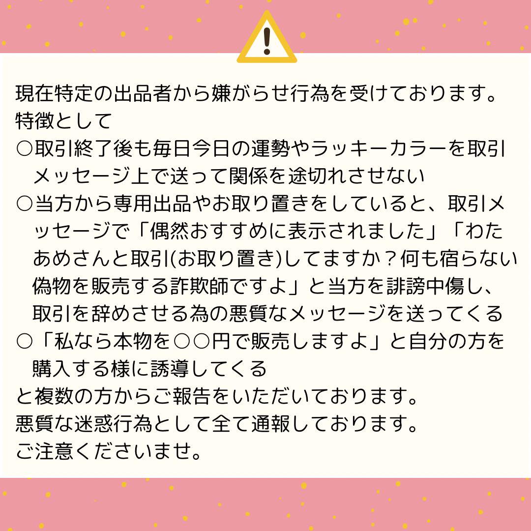 【最上位】チョウピラコ霊石 アメジストプチ 座敷わらし 座敷童子 お守り 開運