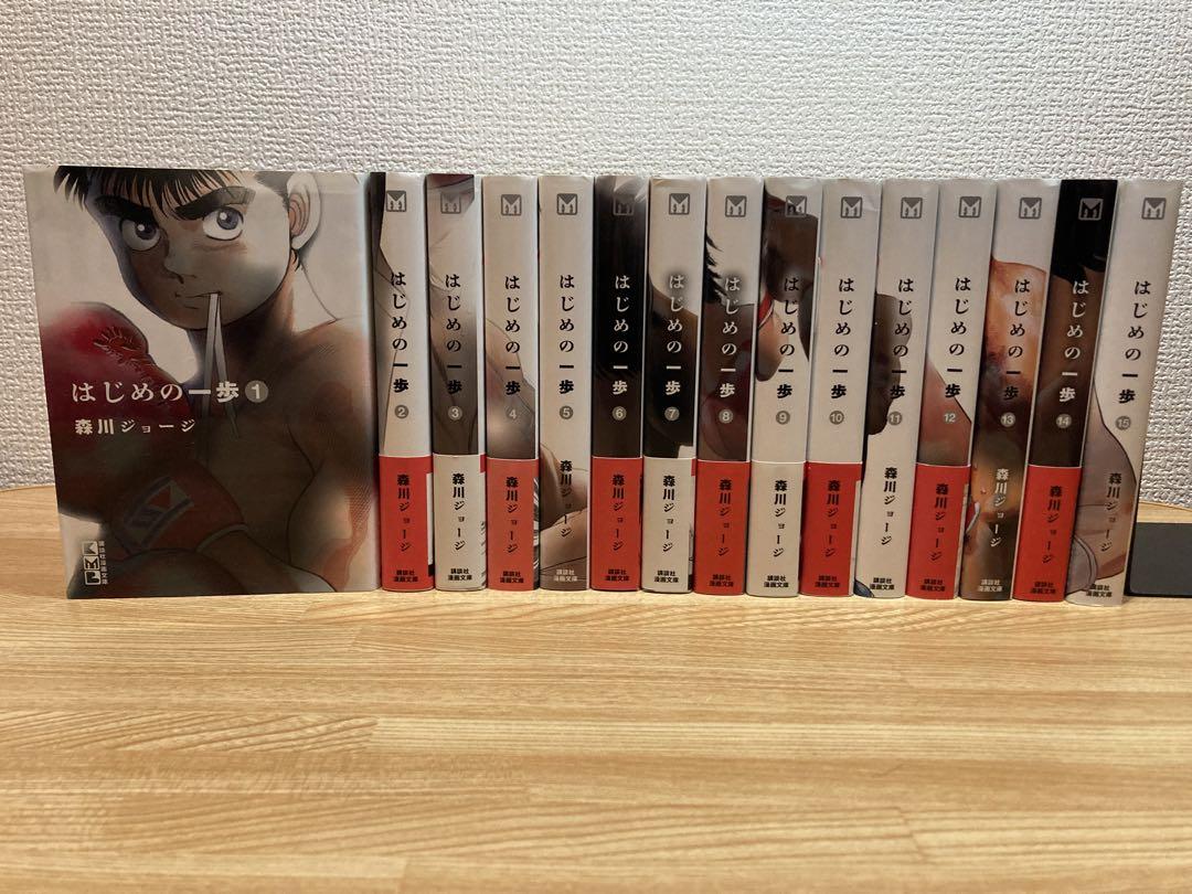 はじめの一歩 全巻セット - メルカリ