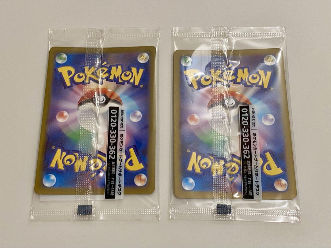 未開封　2個セット　探偵ピカチュウ　プロモ　ポケモンカード