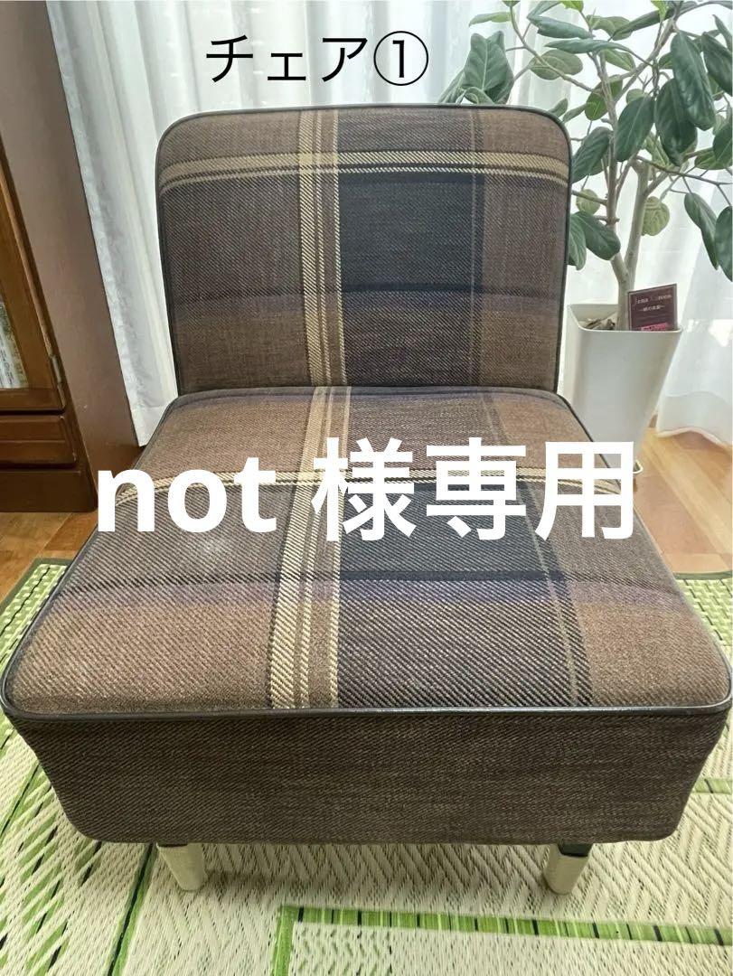 （2個出品しています）関家具　チェルシー1Pソファー①