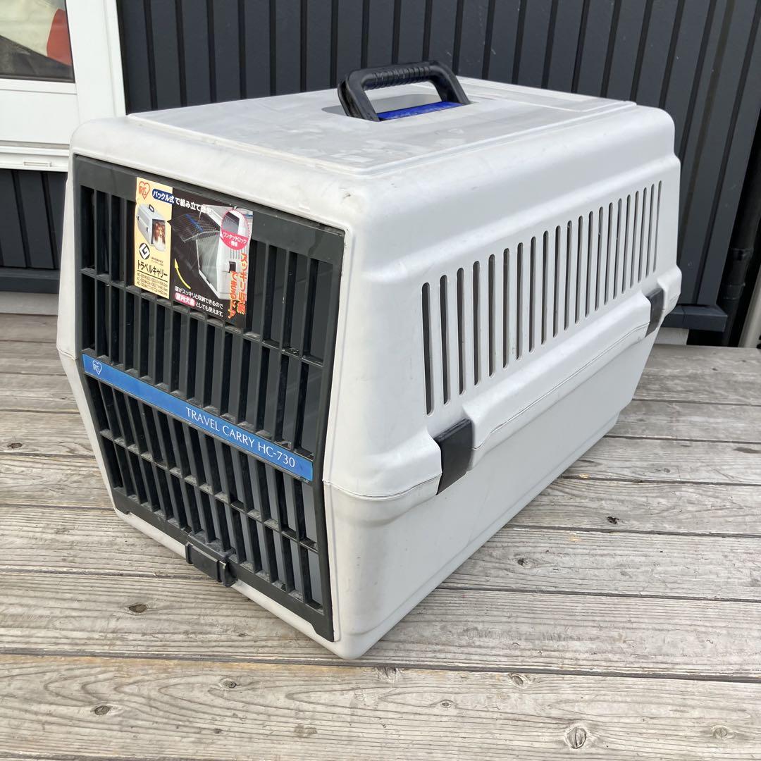 TRAVEL CARRY HC-730 中型犬用クレート、ケージ　2個セット 高 品質ペット用品 - アイリスオーヤマ トラベルキャリー HC-730