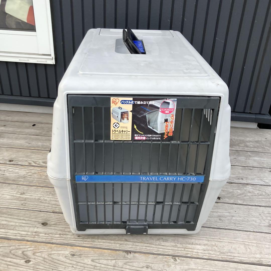 TRAVEL CARRY HC-730 中型犬用ケージ アイリスオーヤマ トラベルキャリー 大型中型犬 ライトグレー HC-730