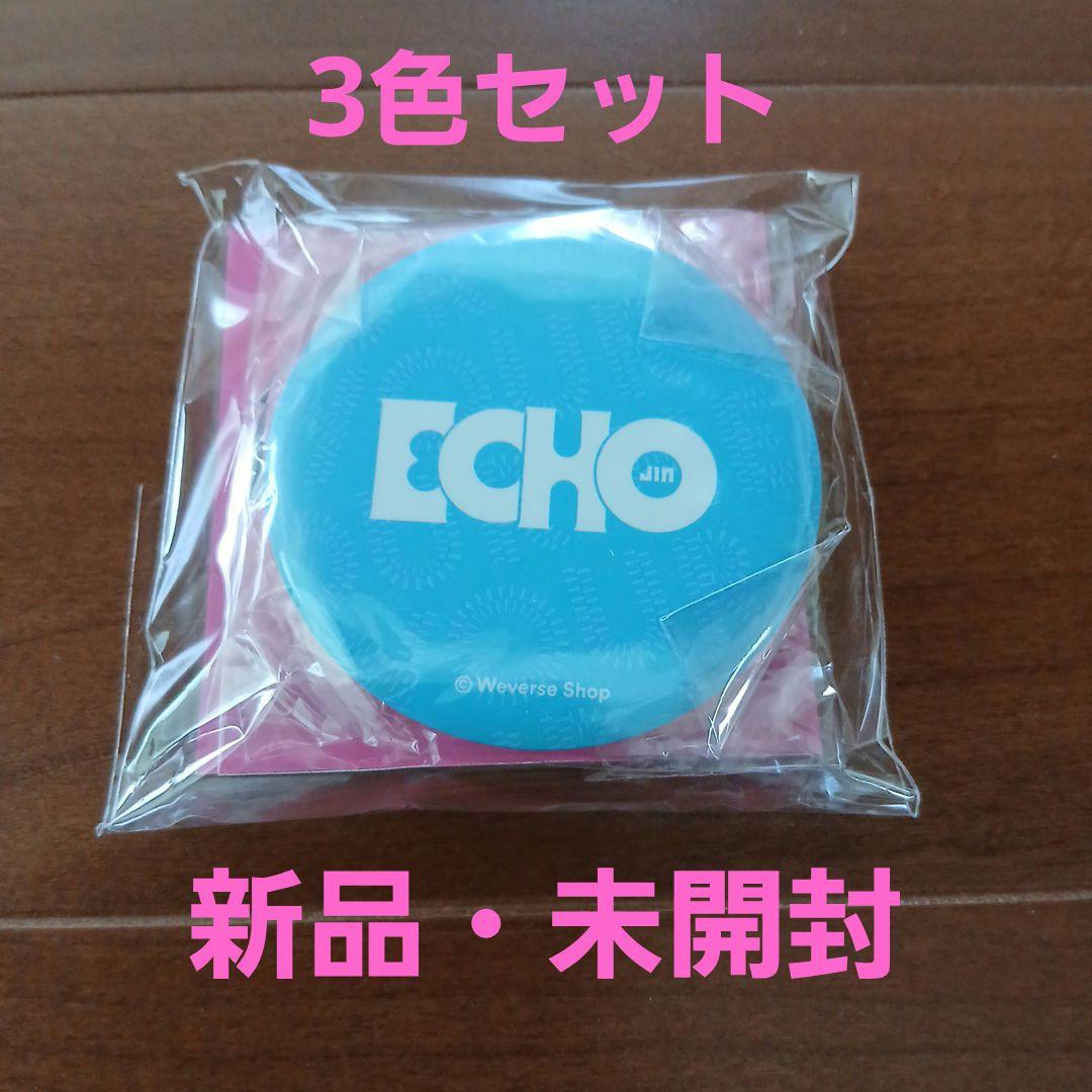 新品未開封】BTS JINアルバム『Echo』 3形態 global特典付き