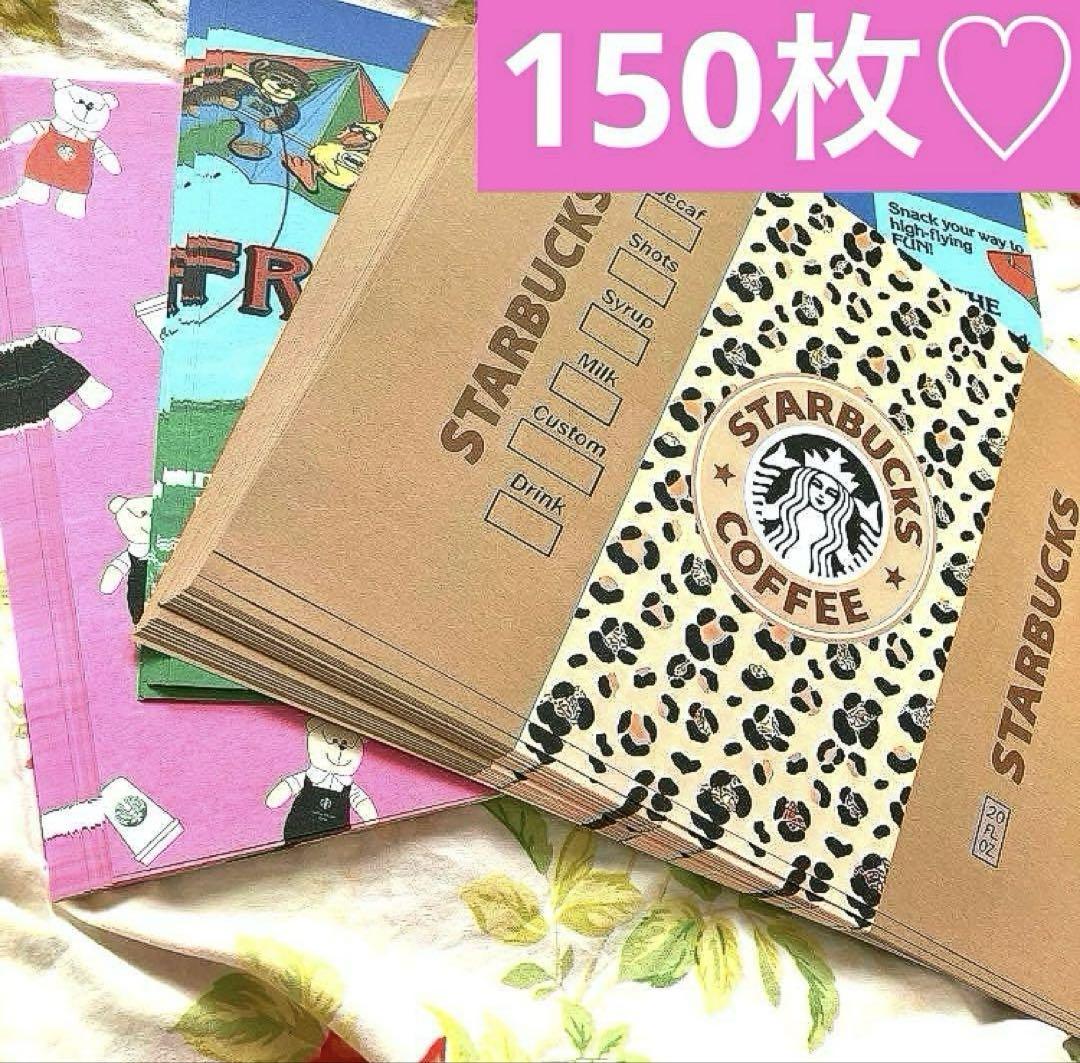海外デザインペーパーラッピングペーパーアメキャラ★150枚★在庫数セット★