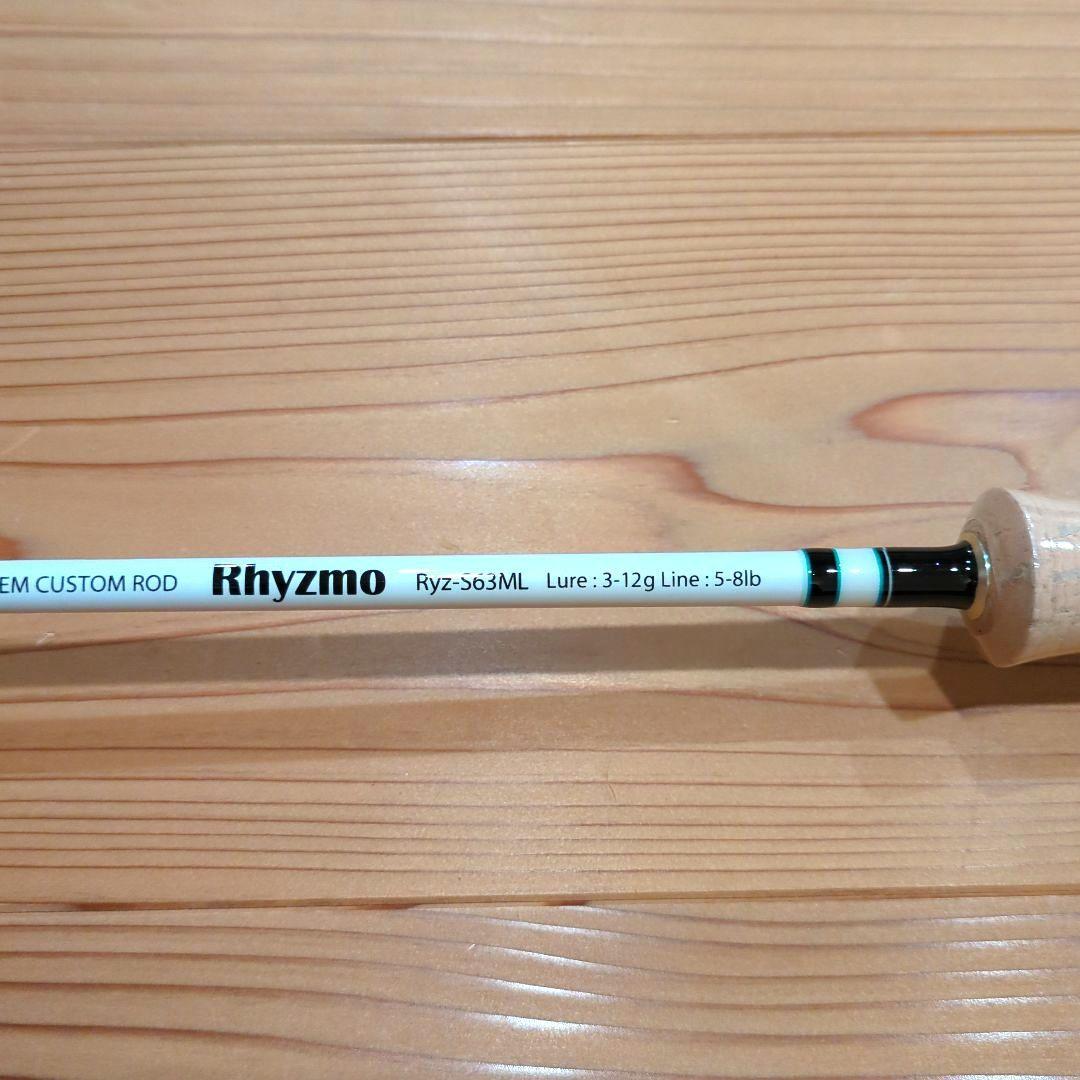 値下げ Rhyzmo Ryz-S63ML ハルシオンシステム リズモ