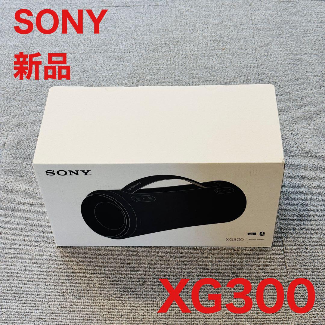新品 SONY ソニー SRS-XG300ワイヤレススピーカー 防水 防塵 25,500円