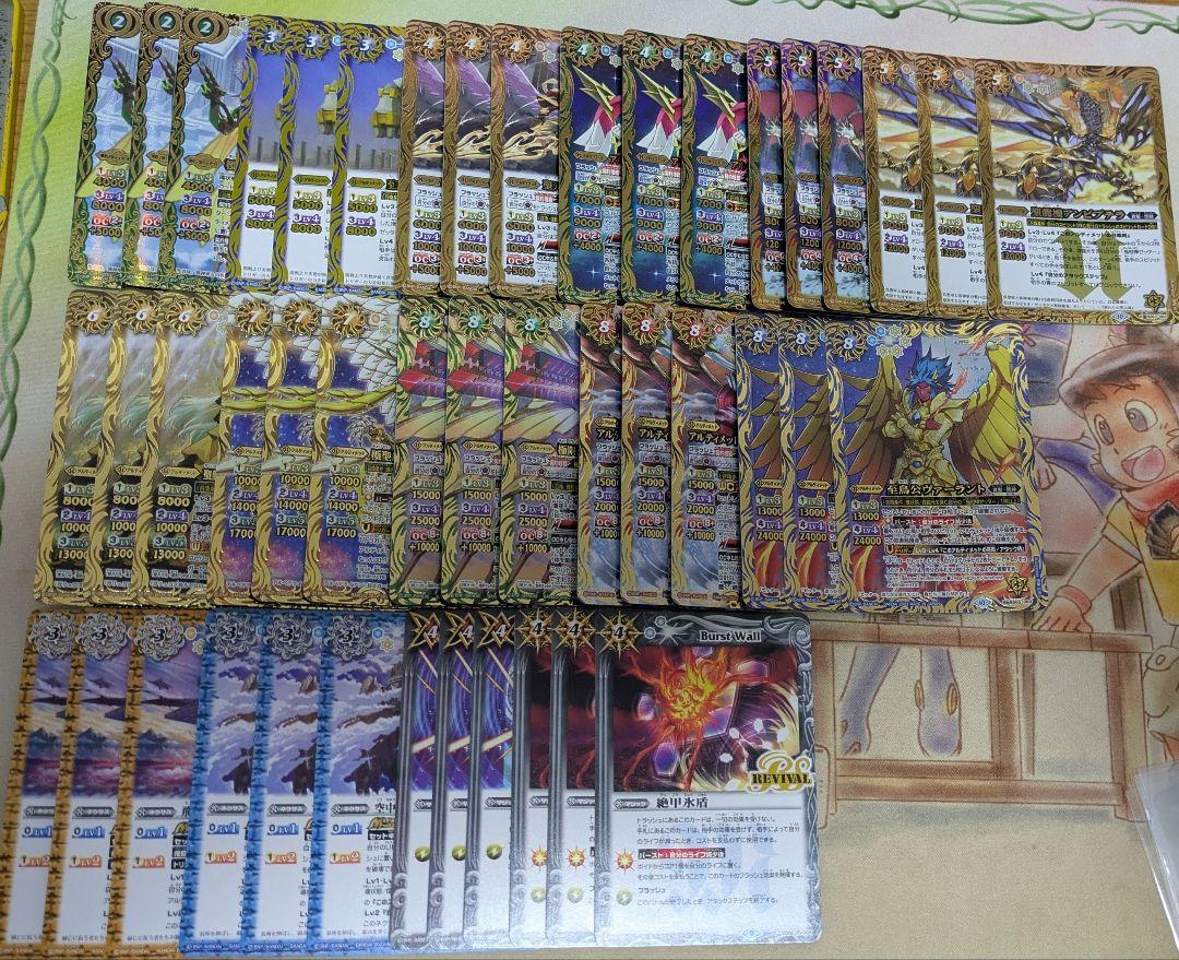 バトルスピリッツ　ゼッター　極契約　デッキ　パーツ