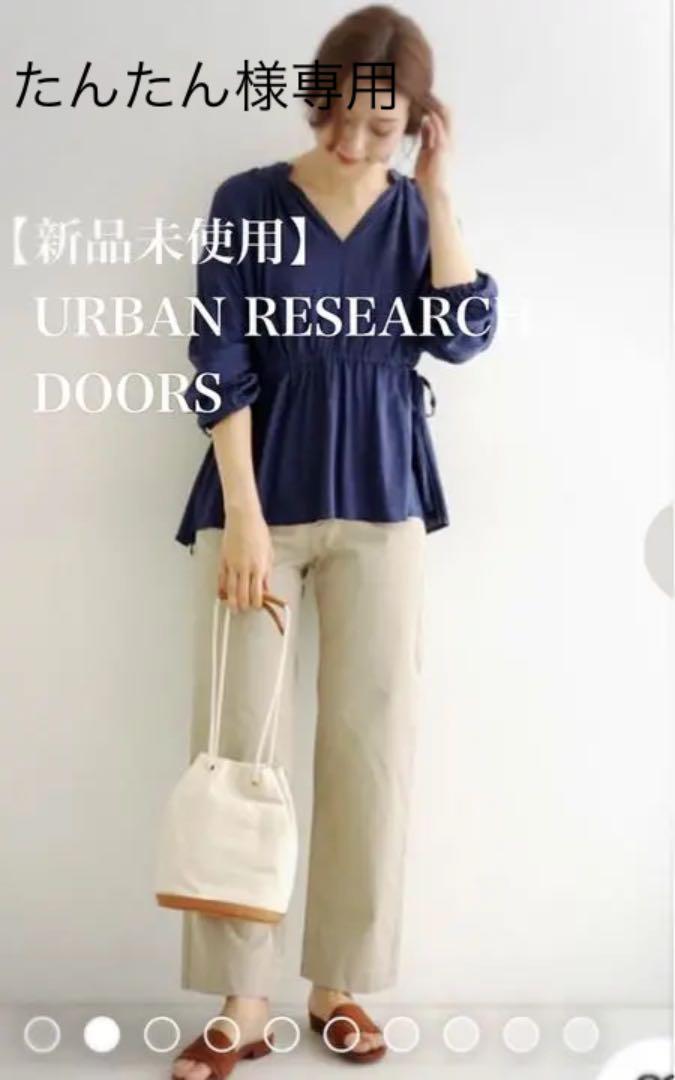 受賞店 新品 URBAN RESEARCH DOORSアーバンリサーチ チノパンツ pojoaju.org.py 受賞店 新品 URBAN RESEARCH DOORSアーバンリサーチ チノパンツ pojoaju.org.py