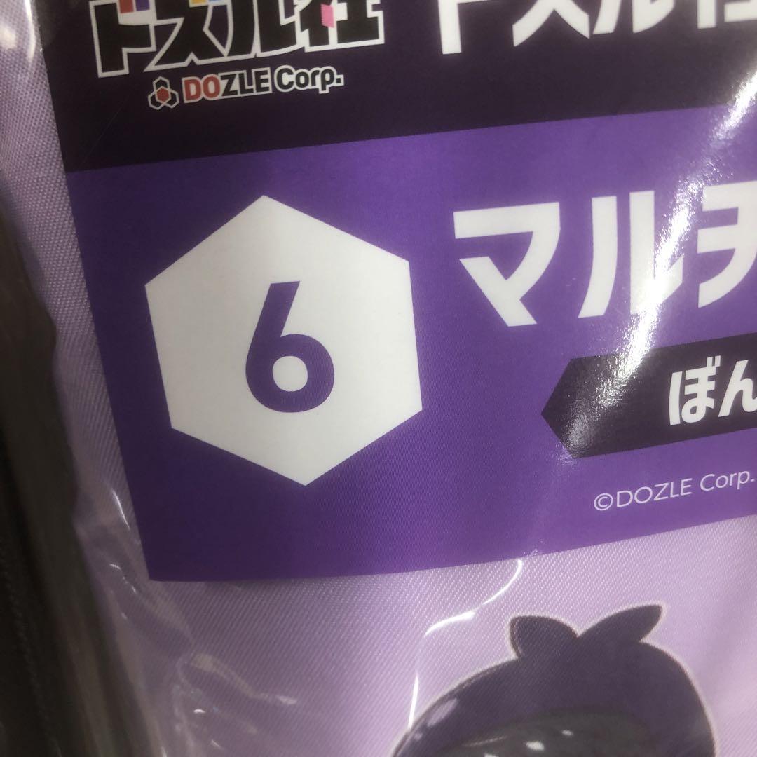 ドズル社エンタメくじ 第2弾 1ロット販売販促物とくじ券付き新品