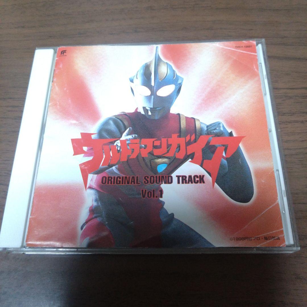 ウルトラマンガイア」オリジナル・サウンドトラックVol.1 - メルカリ