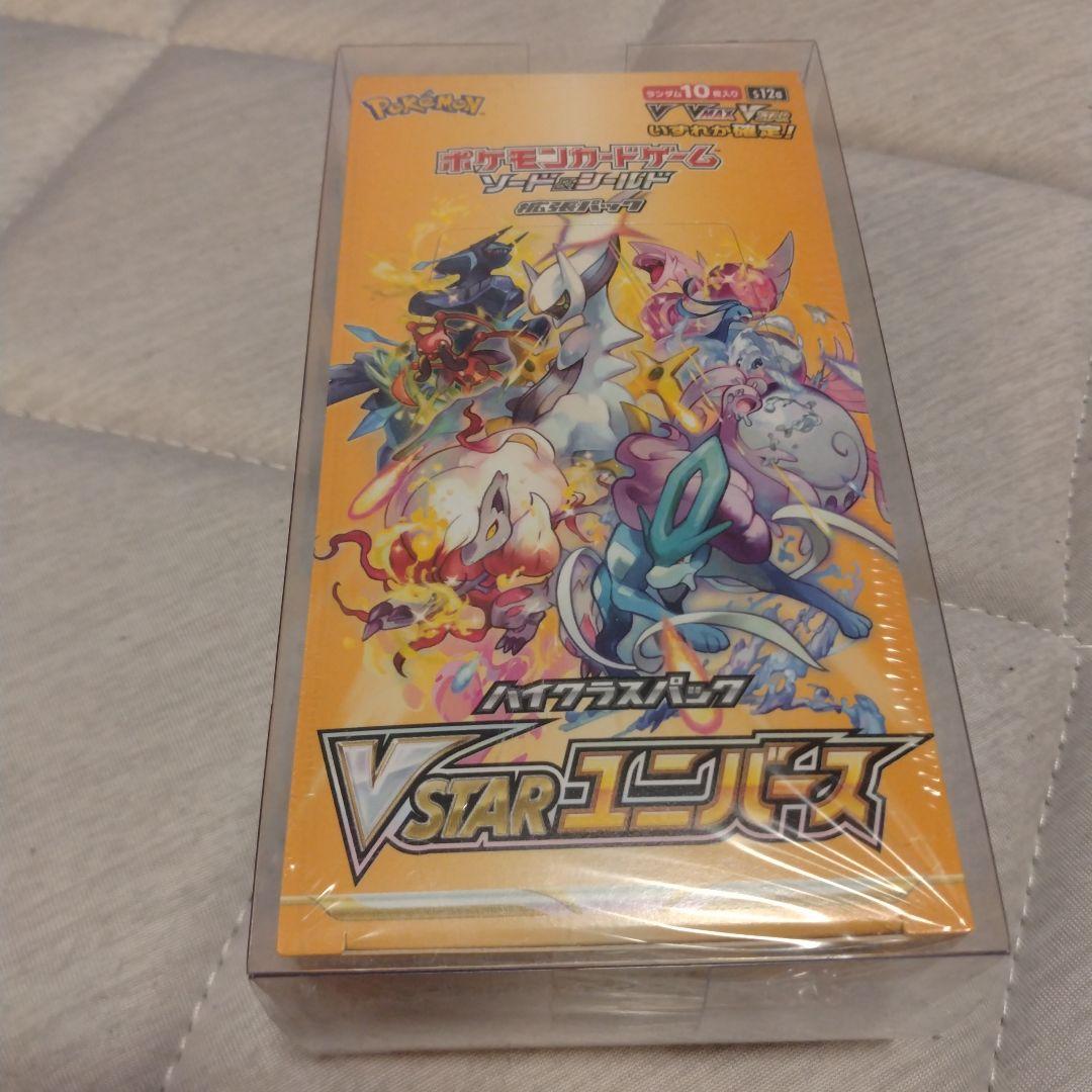 ポケモンカードゲーム VSTARユニバース　シュリンク付き