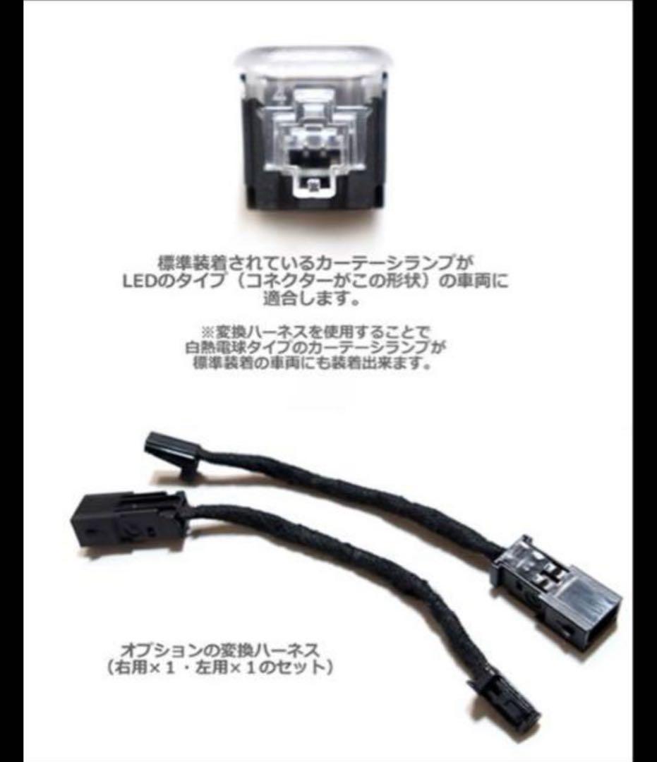 Audi純正エントリーライト　フォーリングス&ゲッコー新品未使用　1セット2個