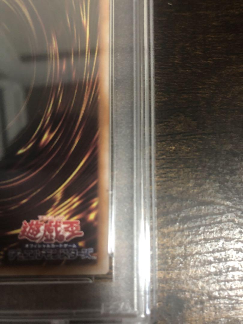 誇りと魂の龍 25th PSA10 青眼の白龍万物創世龍ブラック真紅眼