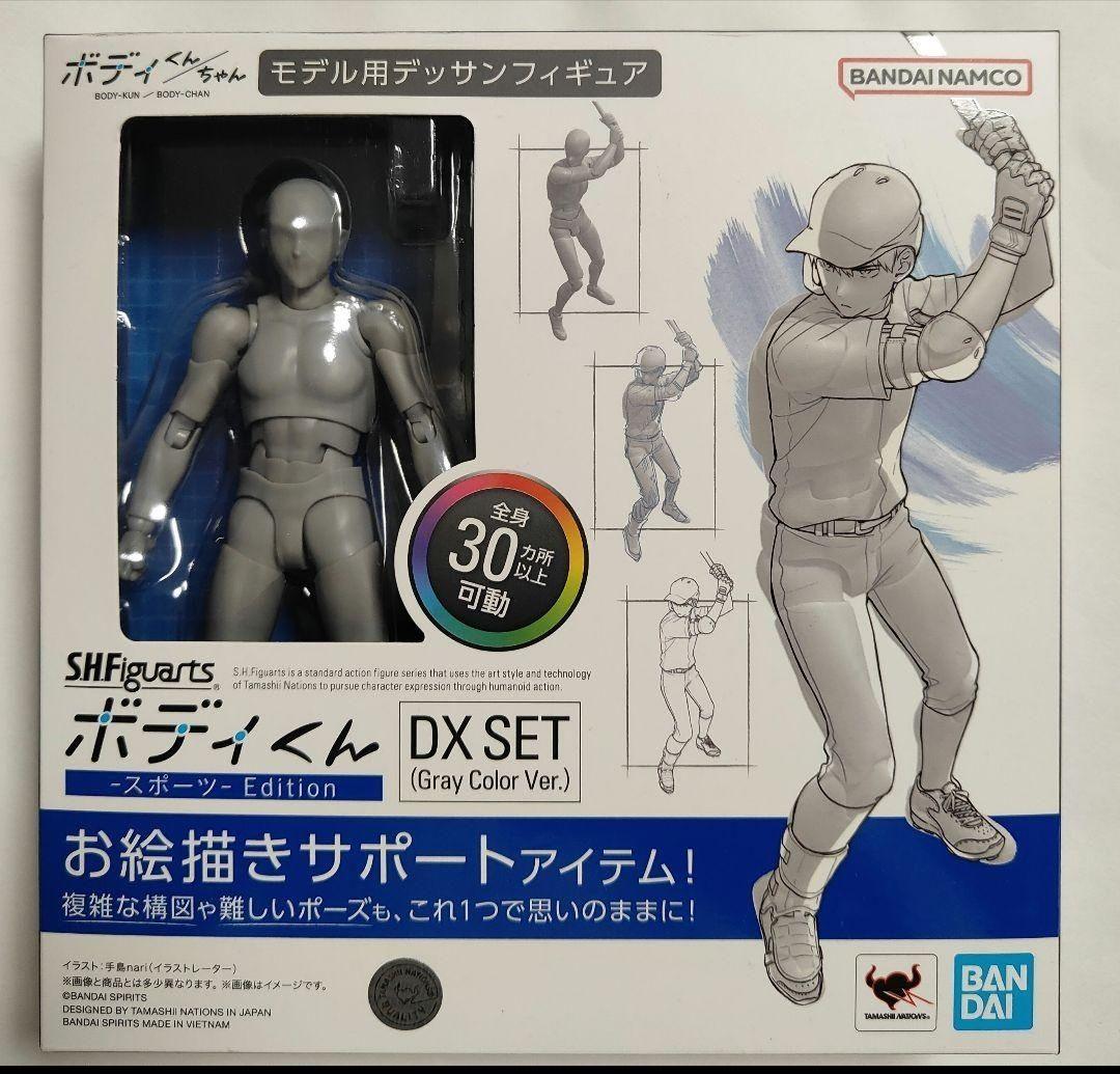 KAWS Share Vinyl Figure カウズ シェア フィギュア正規 品