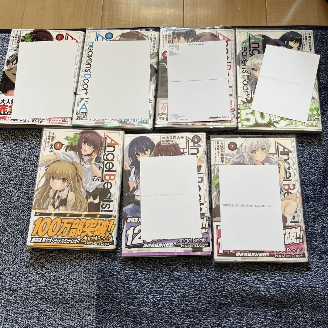 華麗 Angel Beats! 1〜7巻セット 特典付き - メルカリ 少女漫画