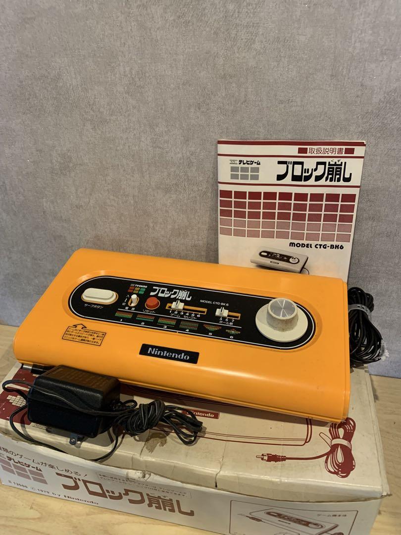 任天堂 Nintendo ブロック崩し 昭和レトロ 希少品 ほぼ未使用