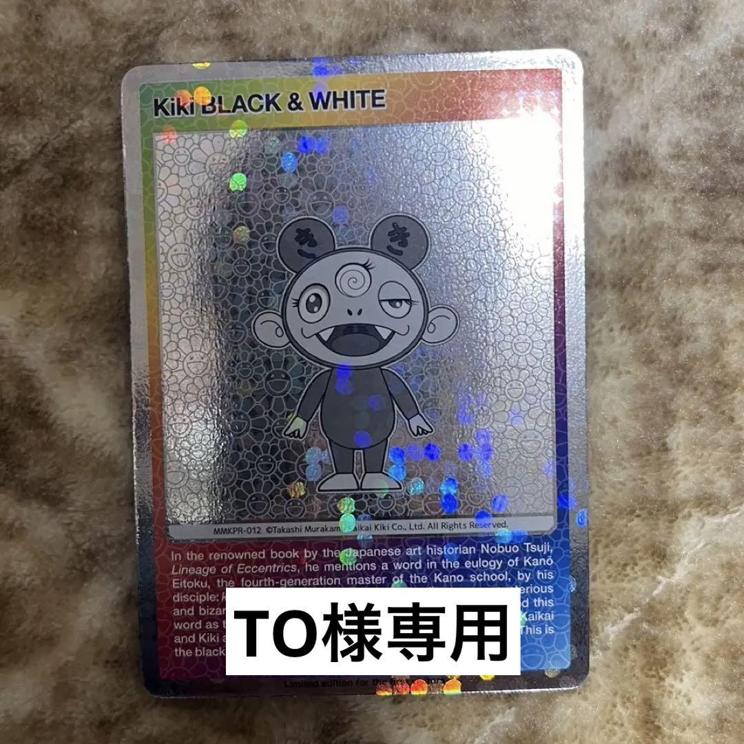 リセ/ケロQ 枕 1.0/ラッキーカード/世界のワタール・アッカシ/3枚 リセ/ケロQ 枕 1.0/ラッキーカード/世界のワタール・アッカシ/3枚