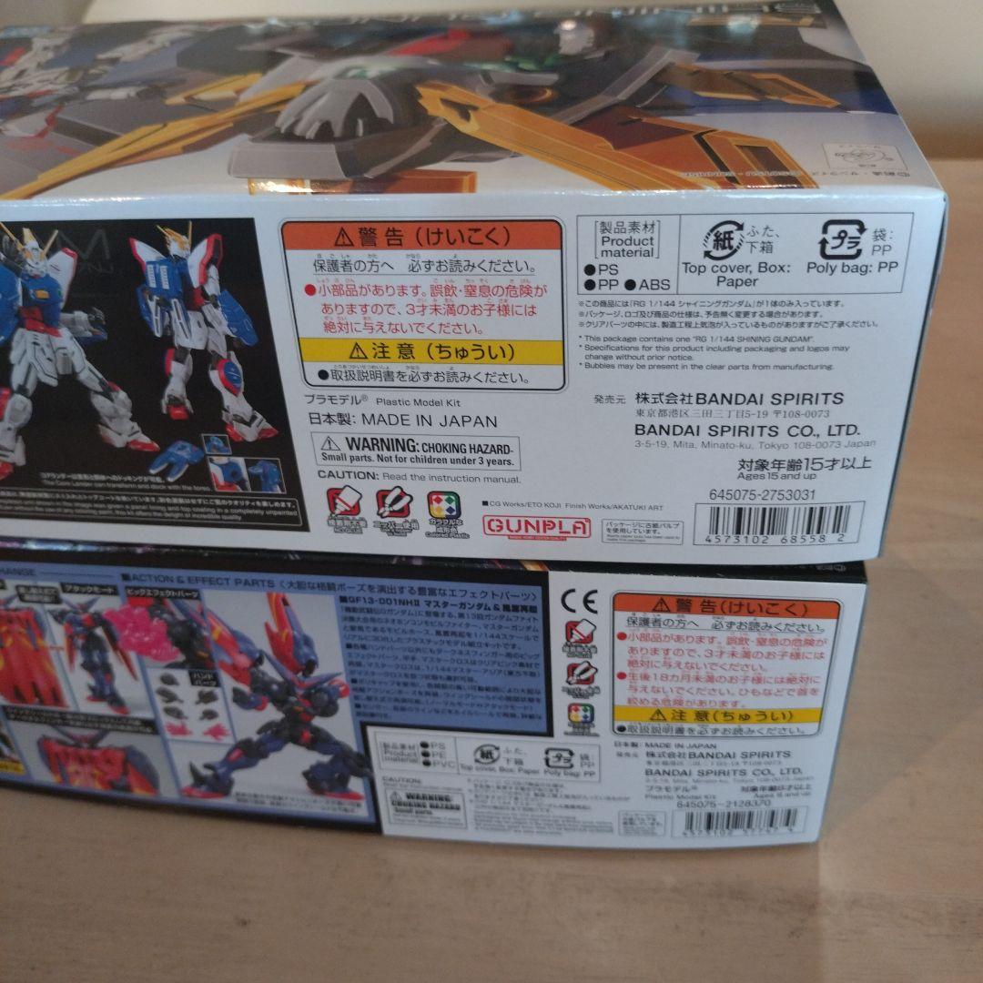 RG シャイニングガンダム + HG マスターガンダム&風雲再起 2つセット