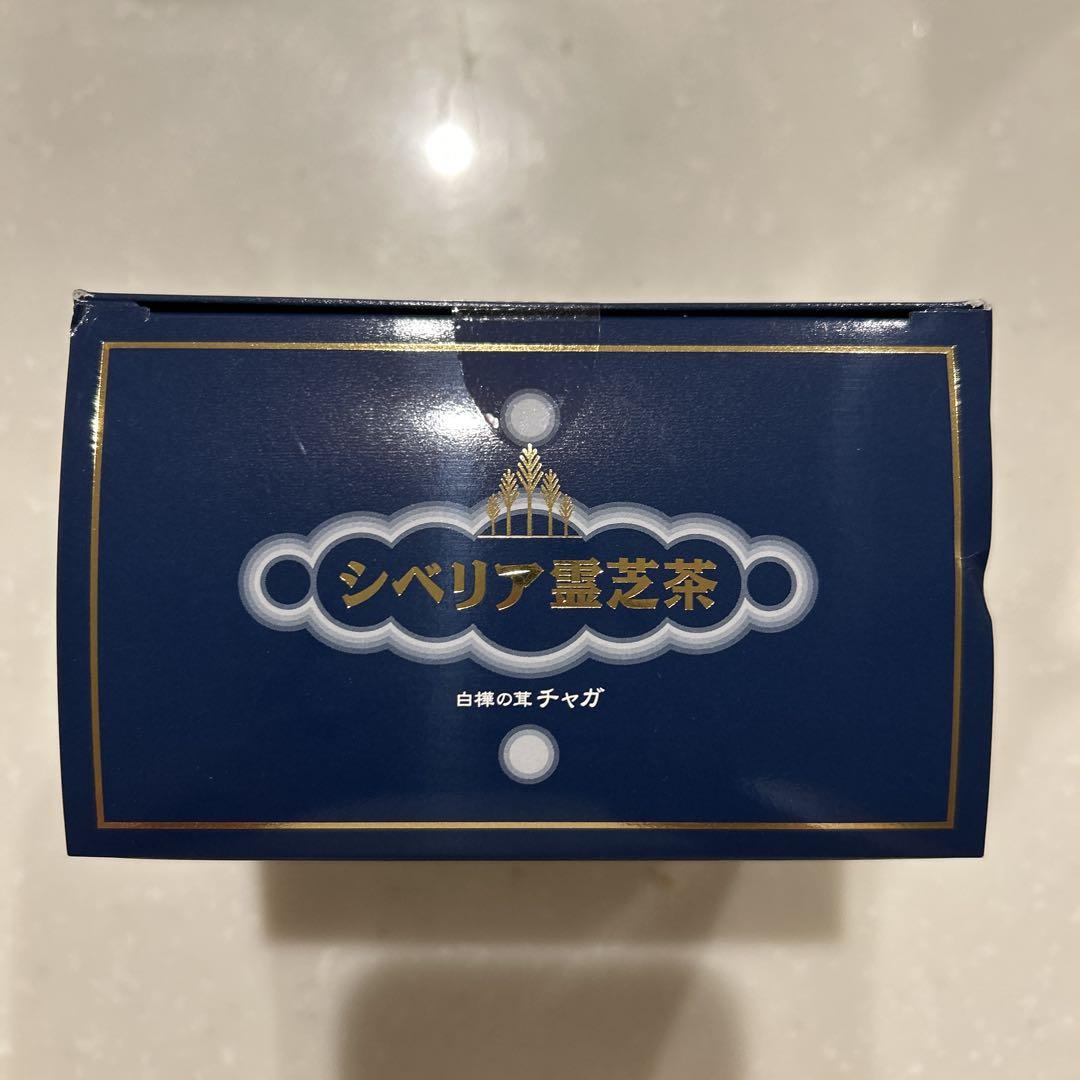 シベリア霊芝茶 60包入り（新品）