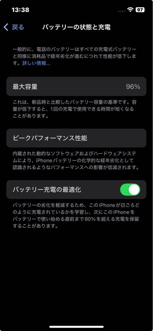 Apple iPhone 12 Pro パシフィックブルー 箱 充電ケーブル付き WWW_OPDRERGINERDOGAN_COM