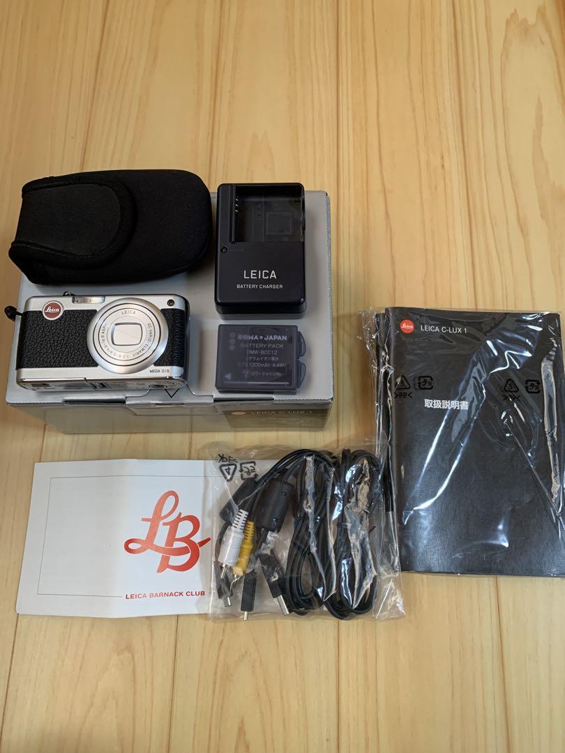 LEICA C-LUX1 シルバー