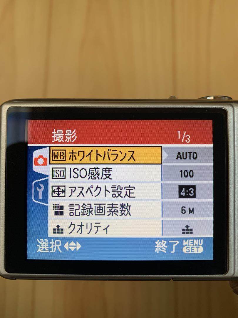 LEICA C-LUX1 シルバー
