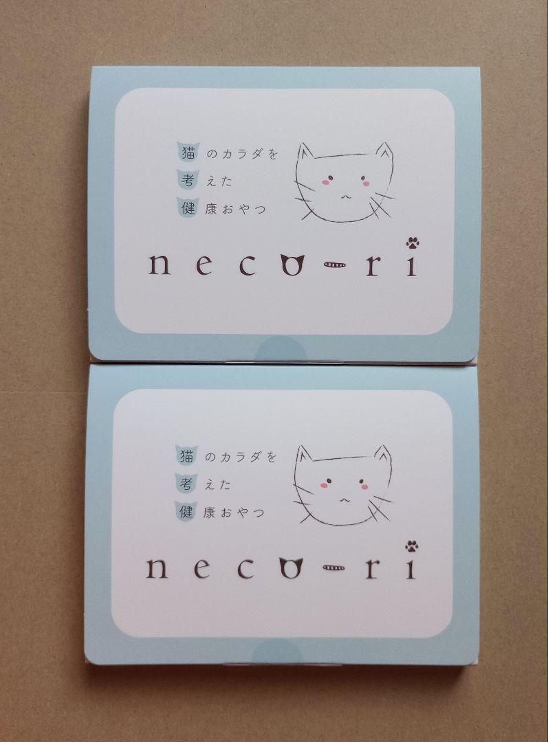neco-ri ねこり 2箱 かつお&かつお節味 - メルカリ