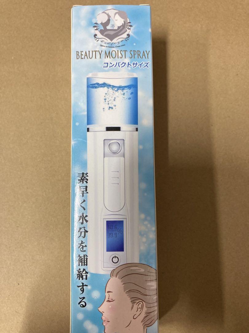 美顔器 化粧水 ミスト スプレー ホワイト 新品未使用