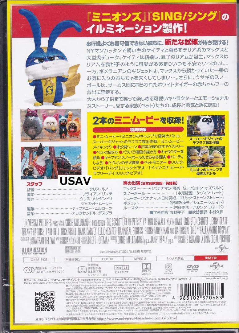 新品未開封ペット 1&2 SING/シング 1&2 DVD 送料無料 長澤まさみ