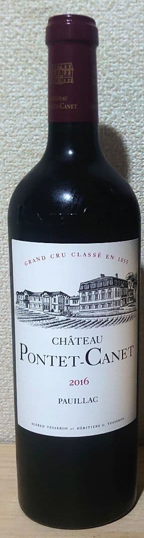 Château Pontet-Canet 2016 & 2020