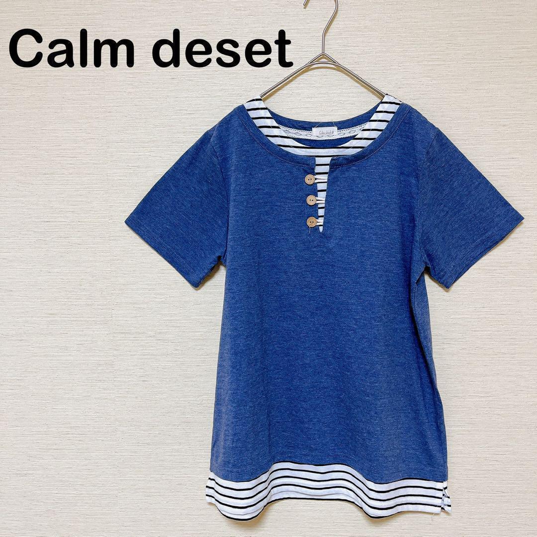 Calm deset レディース Tシャツ 半袖 ボーダー 重ね着風 春夏