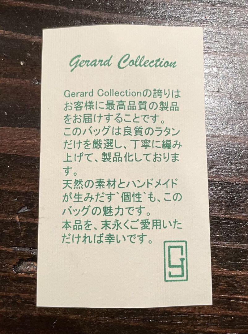 チェンマイGerard Collection  籐 バッグ（ビジュー付き）