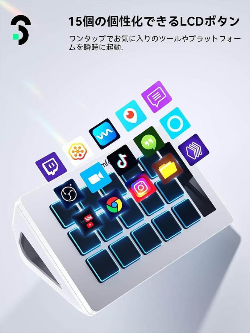 SOOMFON Stream Controller 15キー配列