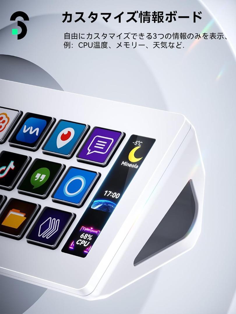 SOOMFON Stream Controller 15キー配列