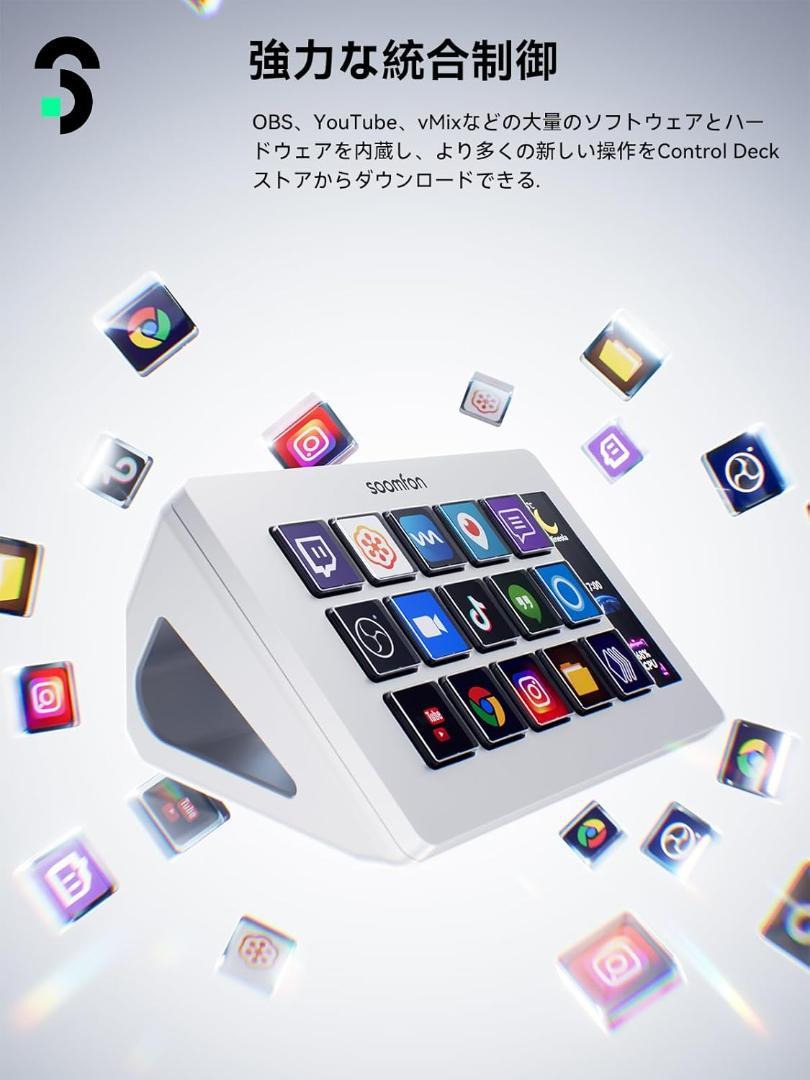 SOOMFON Stream Controller 15キー配列