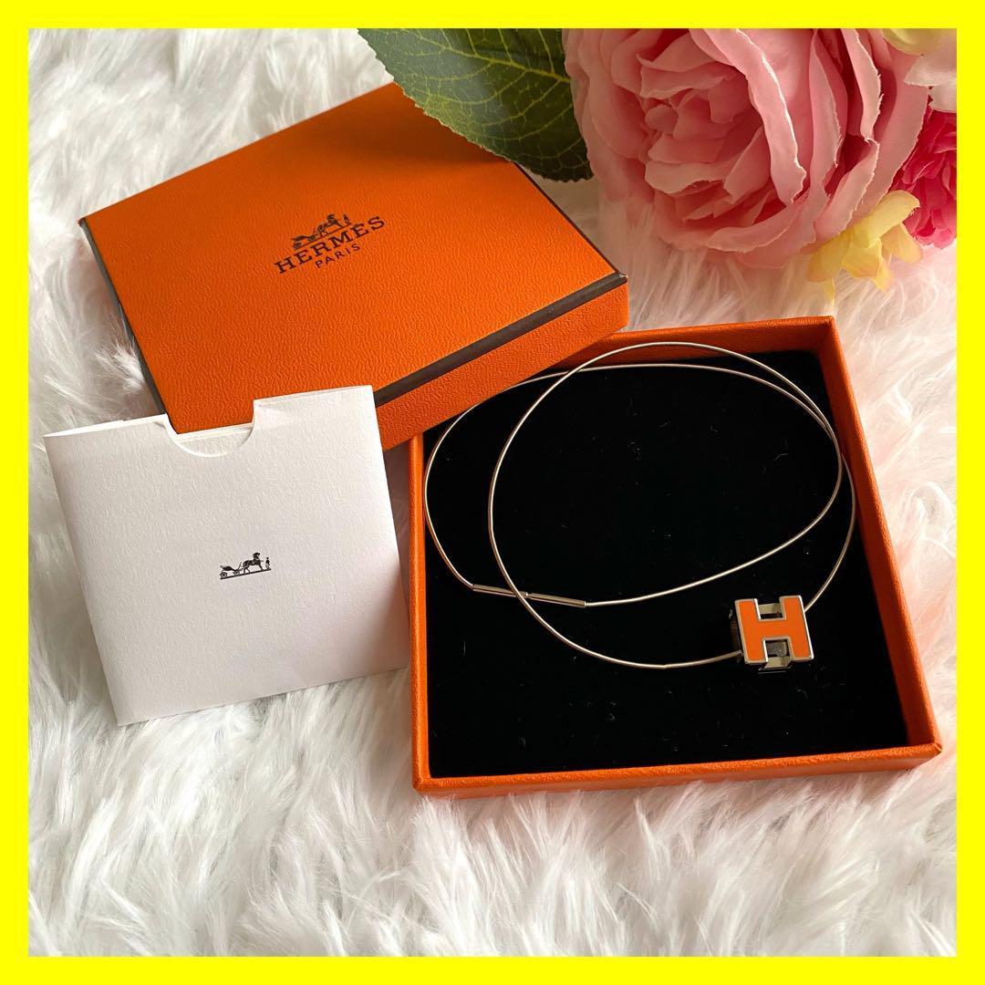 HERMES - エルメス HERMES カージュドアッシュ Hキューブ