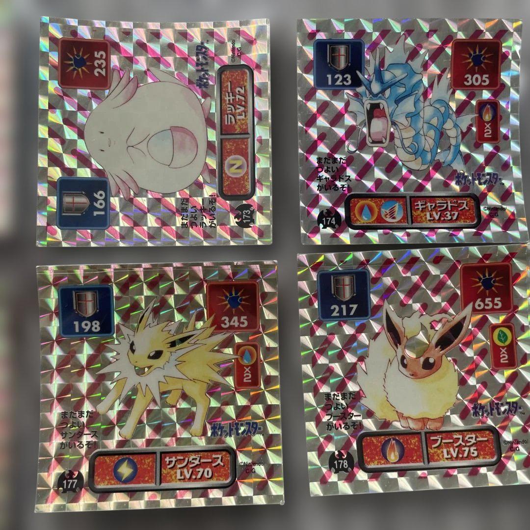 アマダ ポケモンシール烈伝 キラ12枚セット 1996年製 - メルカリ