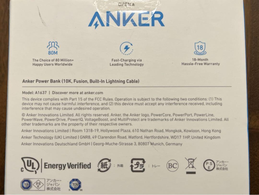 【未使用】Anker Power Bank (10000mAh, Fusion)