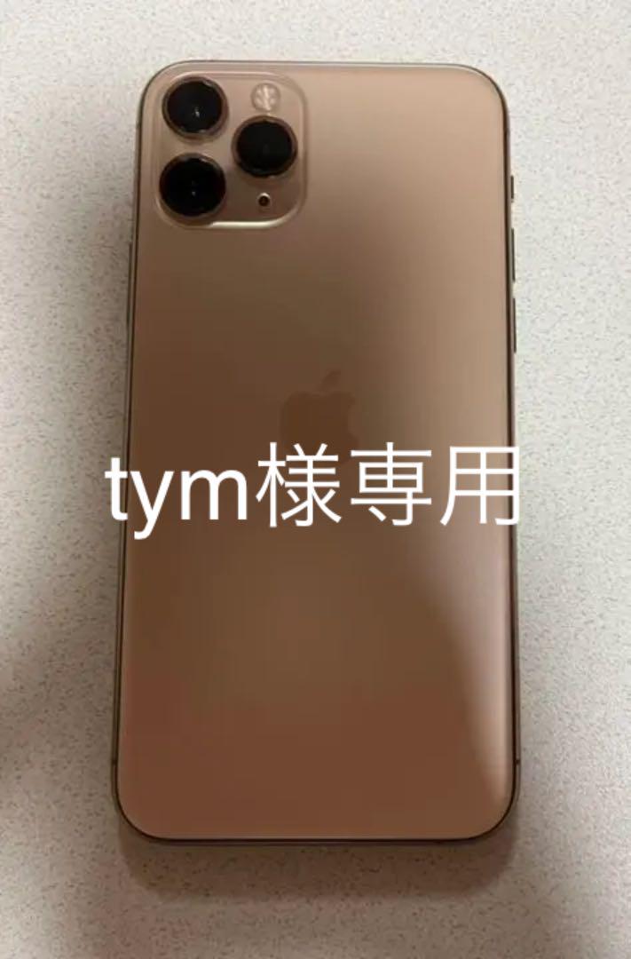 ブラウン系【70%OFF】tym様専用 スマートフォン本体 家電・スマホ・カメラブラウン系¥32,780-www.piscopo.com.mt ブラウン系【70%OFF】tym様専用 スマートフォン本体 家電・スマホ・カメラブラウン系¥32,780-www.piscopo.com.mt