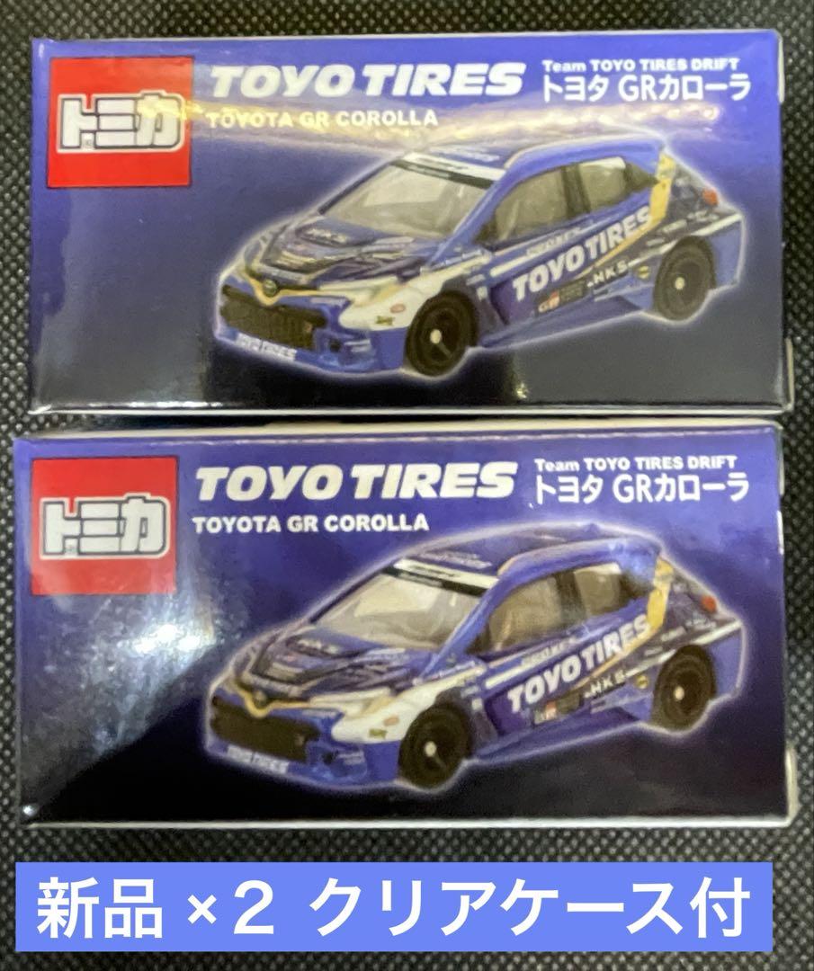 先行予約】トミカ Team TOYO TIRES DRIFT トヨタ GRカローラ【7