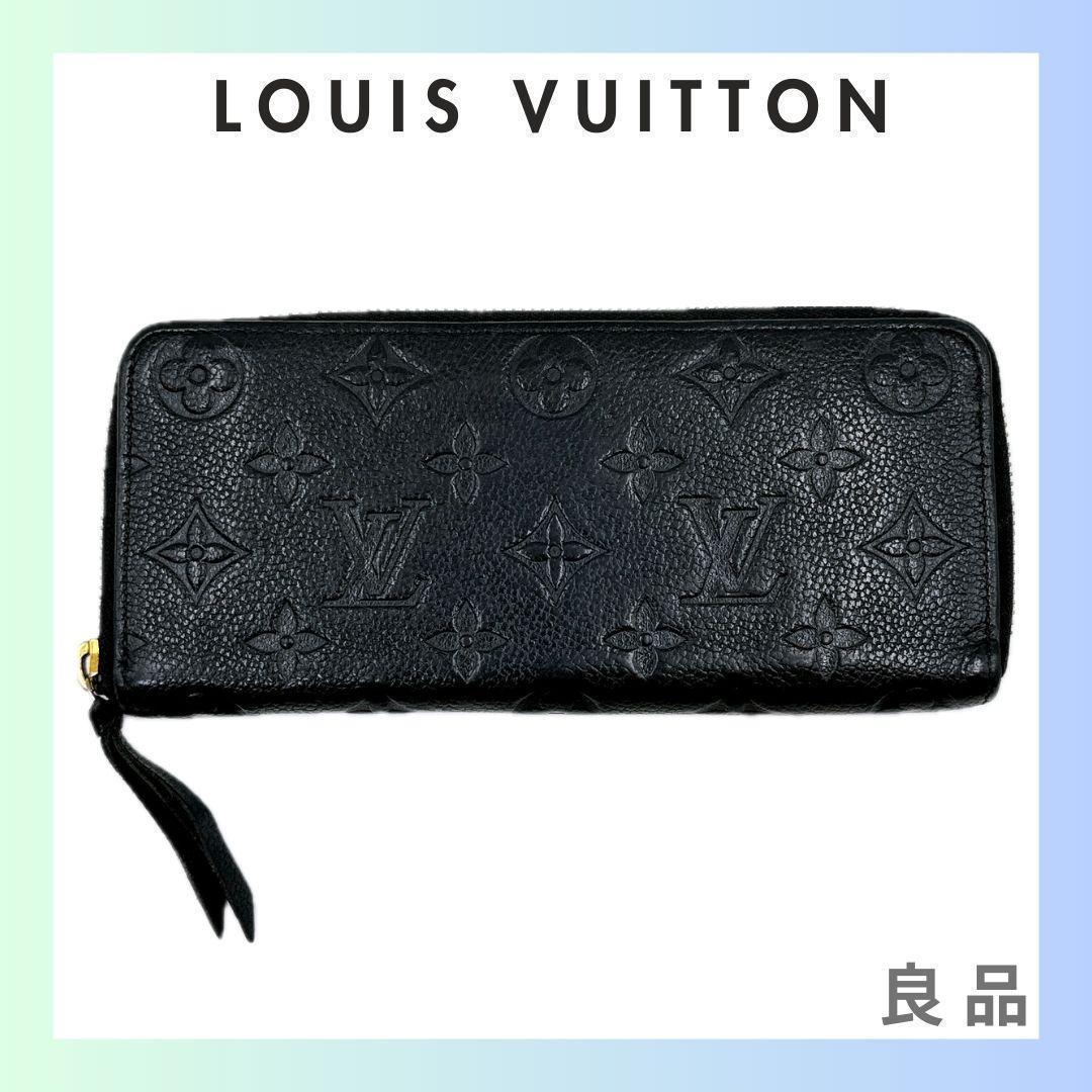 直営店買付】ルイヴィトン☆ポルトフォイユ・クレマンスM60171