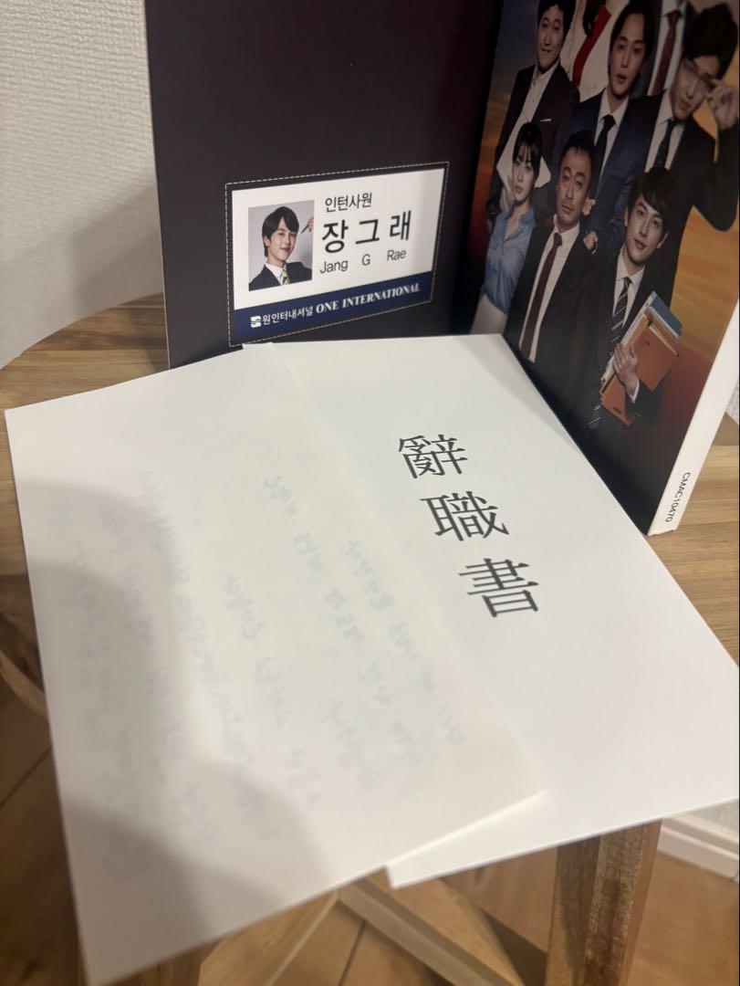 Amazon.co.jp: 未生(ミセン) OST (tvN TVドラマ)(韓国盤