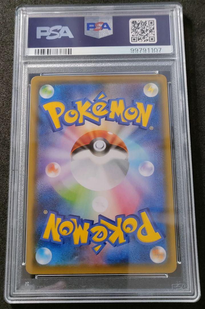 リーフィアv sr psa10 最新ケース リーフィアv sr psa10 最新ケース
