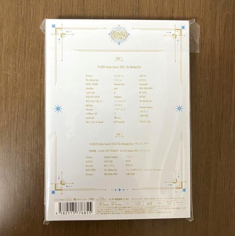 The Shining Star Blu-ray 少年忍者