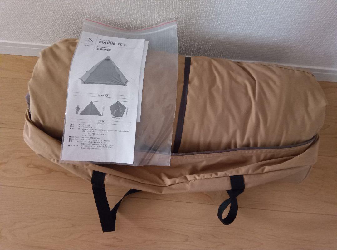 【新品未使用】CIRCUS TC+