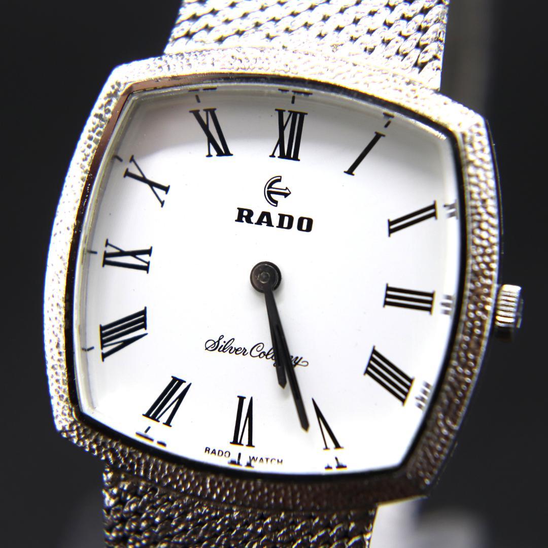 ラドー　シルバーコロニー　腕時計　メンズ　手巻き　白　31ｍｍ　ビンテージ