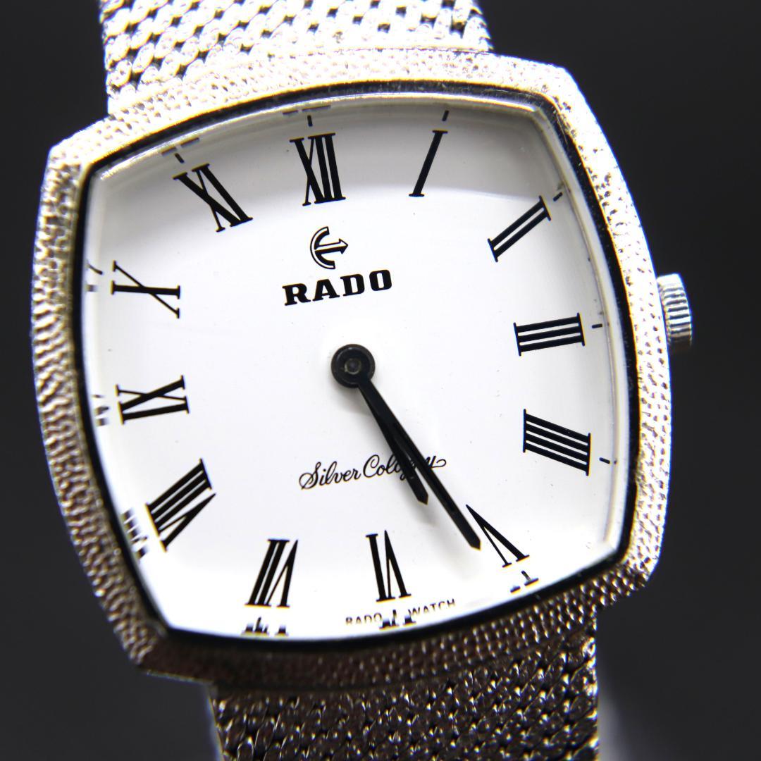ラドー　シルバーコロニー　腕時計　メンズ　手巻き　白　31ｍｍ　ビンテージ
