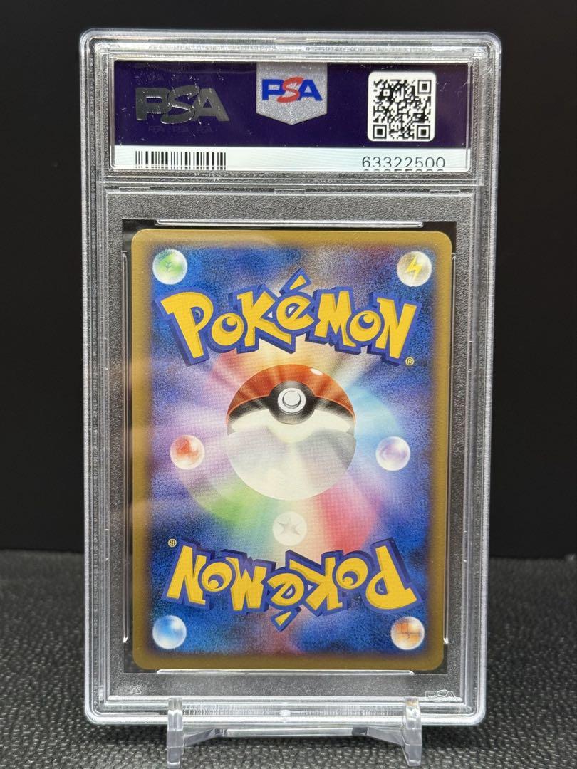 サーナイト LV.X 1st PSA10 鑑定品 2007 PSA10鑑定済〕サーナイトLV.X【☆】{-}
