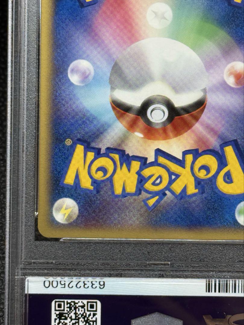 サーナイト LV.X 1st PSA10 鑑定品 2007 PSA10鑑定済〕サーナイトLV.X【☆】{-}