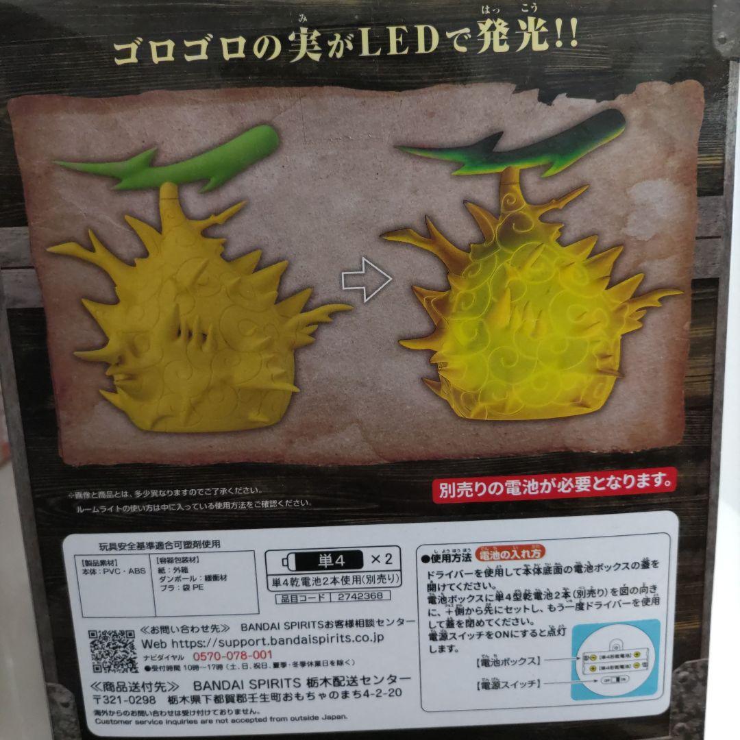 ワンピース フィギュア ルームライト 9個セット一 番 安い